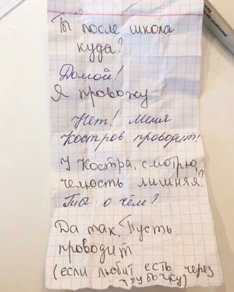 Детки отжигают: 14 чумовых перлов, которые удивляют родителей