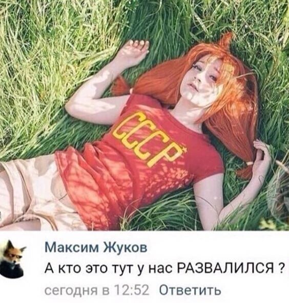 Самое смешное в комментах: 15 примеров отборного юмора из соцсетей