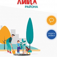 В Москве выберут авторов лучших социальных проектов районного уровня