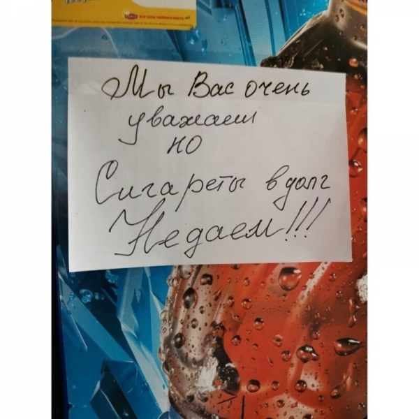 17 убойных объявлений, которые могли придумать только наши люди