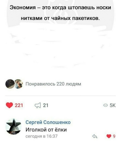 17 случаев, когда желание экономить породило необычные решения