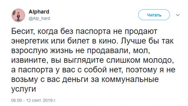 19 пустяковых мелочей, которые хоть и незначительные, но бесят и выводят из себя