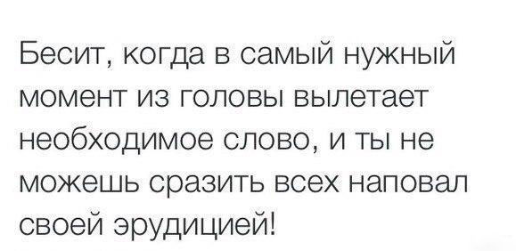 19 пустяковых мелочей, которые хоть и незначительные, но бесят и выводят из себя
