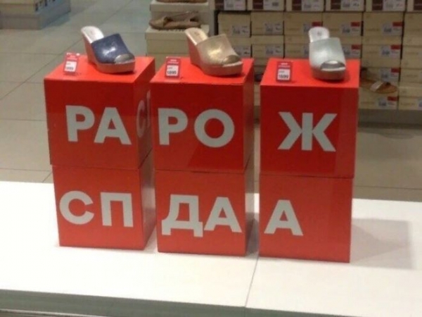 30 вариантов оригинальной рекламы, глядя на которую становится смешно