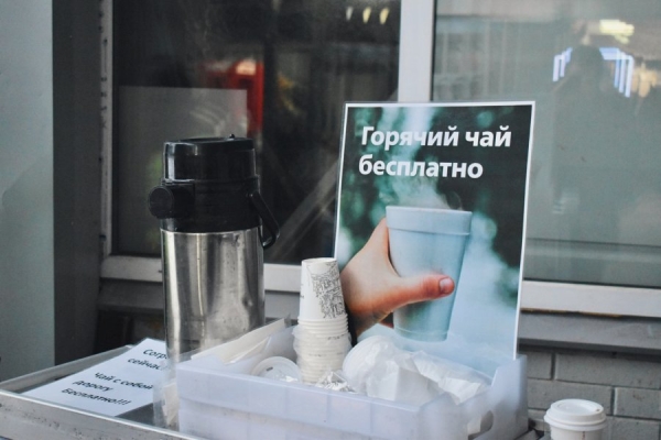 На станции Крюково и Ленинградском вокзале пассажирам бесплатно раздают горячий чай