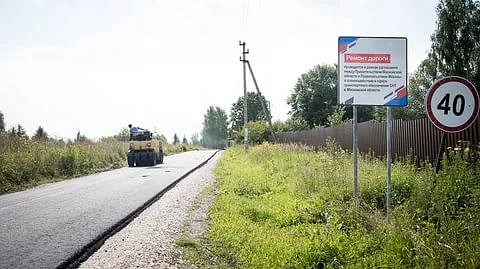Под Зеленоградом проложат новую дорогу