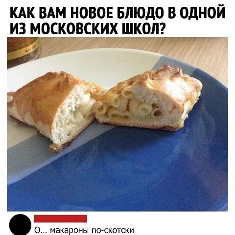 Самое смешное в комментах: 15 примеров отборного юмора из соцсетей