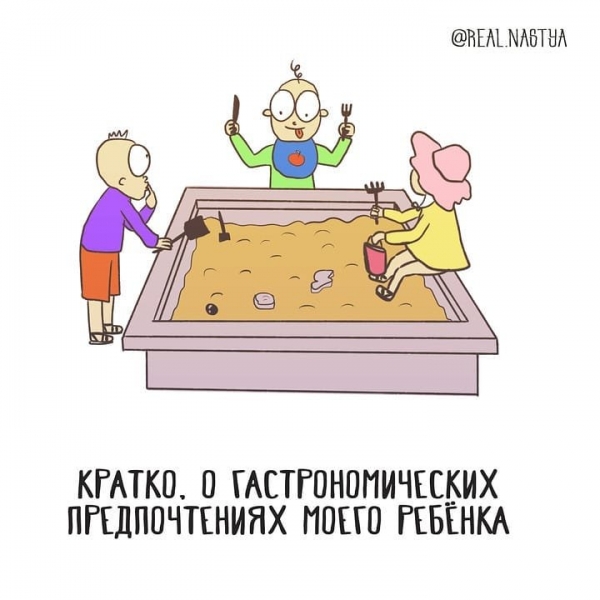 15 прикольнючих комиксов на тему материнства от популярной художницы Насти Лыковой