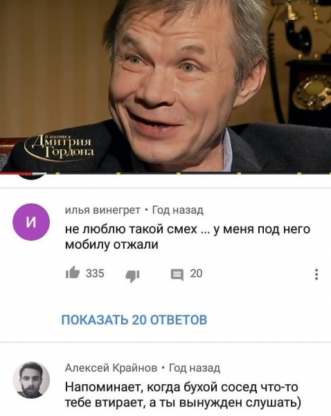 Самое смешное в комментах: 15 примеров отборного юмора из соцсетей