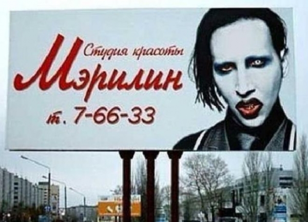 30 вариантов оригинальной рекламы, глядя на которую становится смешно