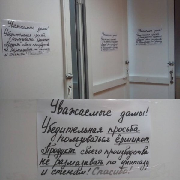 17 убойных объявлений, которые могли придумать только наши люди