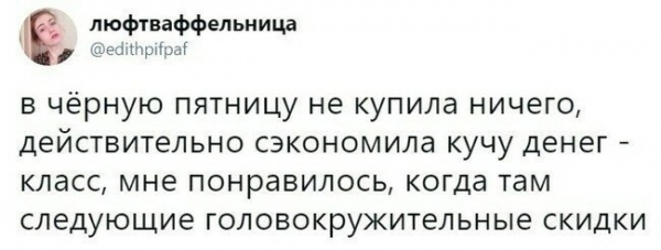 17 случаев, когда желание экономить породило необычные решения