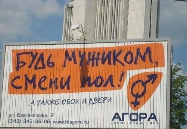 30 вариантов оригинальной рекламы, глядя на которую становится смешно