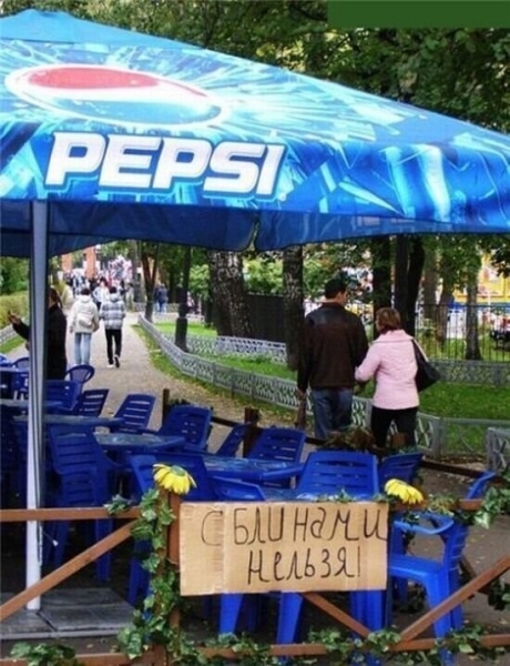 17 убойных объявлений, которые могли придумать только наши люди