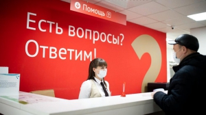 Офис МФЦ в Андреевке будет работать в ограниченном режиме 1 марта