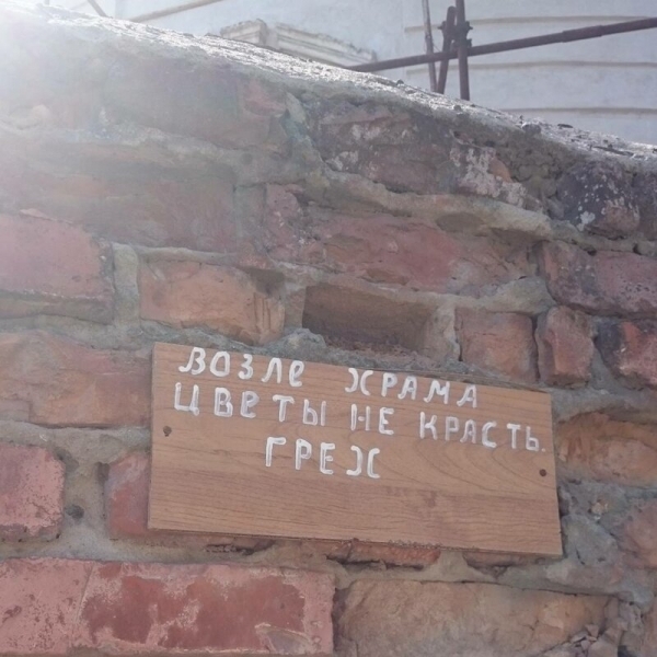 17 уморительных объявлений, которые заставят вас улыбнуться