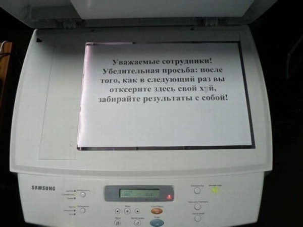 17 убойных объявлений, которые могли придумать только наши люди