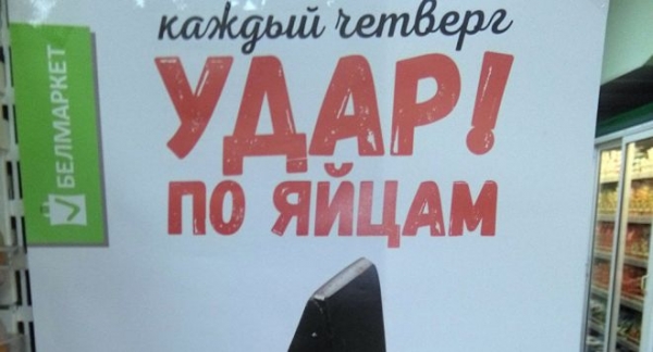30 вариантов оригинальной рекламы, глядя на которую становится смешно