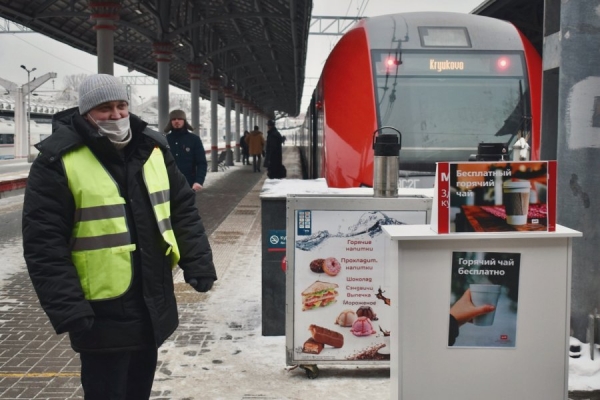 Сотрудники МТ ППК раздали пассажирам более 1,5 тысяч стаканчиков горячего чая