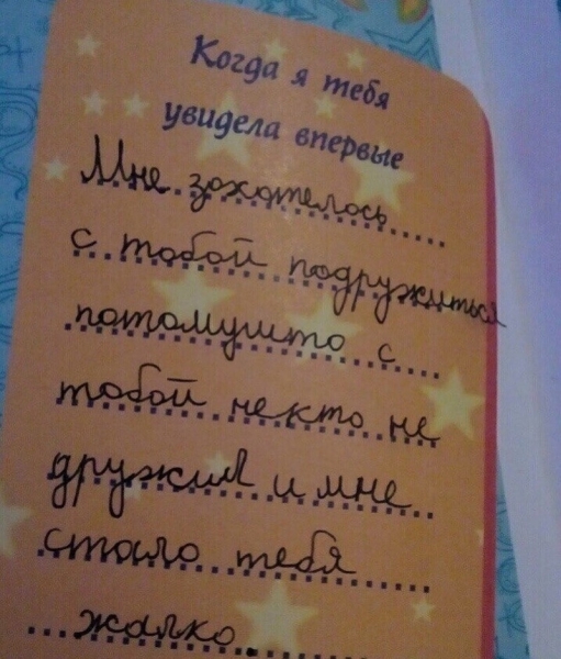 Детки отжигают: 14 чумовых перлов, которые удивляют родителей