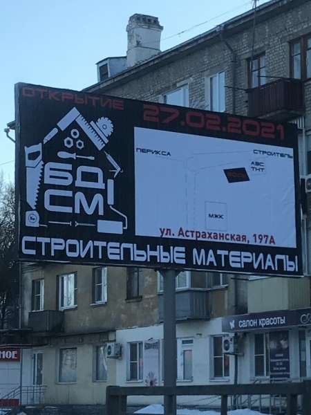 16 «шедевров» маркетинга на грани фола, создатели которых перешли черту добра и зла