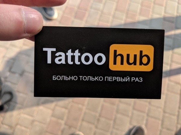20 случаев, когда копирование известных брендов перешло все границы