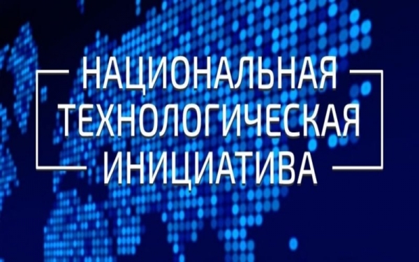 Центр НТИ «Сенсорика» на базе МИЭТ принял участие в разработке дорожной карты «Технет 4.0»