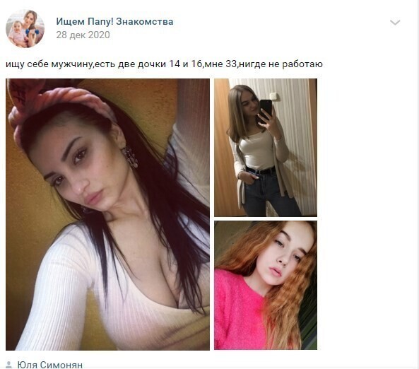Оплати мой кредит, обеспечивай моего ребенка: 16 примеров о том как знакомятся разведенки с детьми