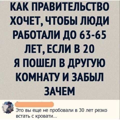 Самое смешное в комментах: 15 примеров отборного юмора из соцсетей