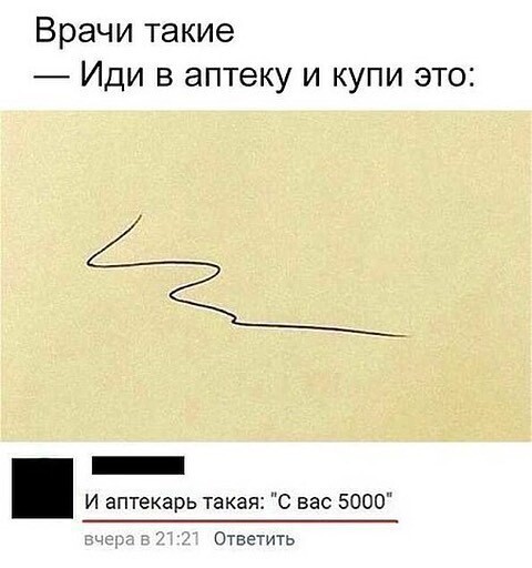 Самое смешное в комментах: 15 примеров отборного юмора из соцсетей