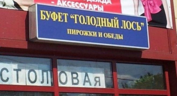 30 вариантов оригинальной рекламы, глядя на которую становится смешно