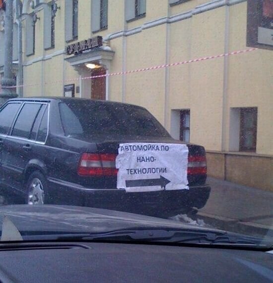 17 убойных объявлений, которые могли придумать только наши люди