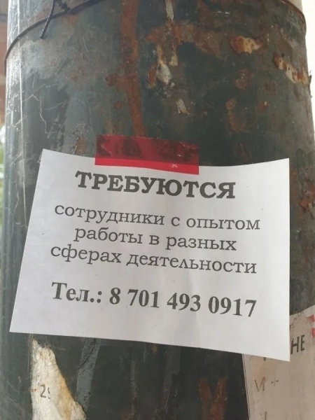 14 угарных надписей и объявлений, в которых «хромает» не только правописание