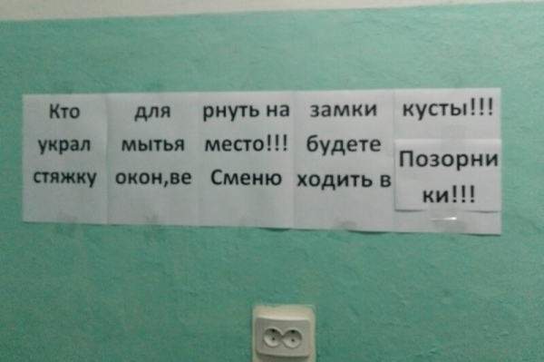 16 примеров когда над вывеской/рекламой работал тролль, или наглядные примеры слабоумия и отваги