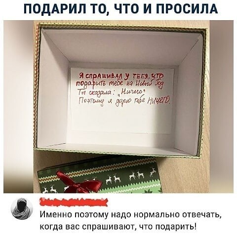 Самое смешное в комментах: 15 примеров отборного юмора из соцсетей