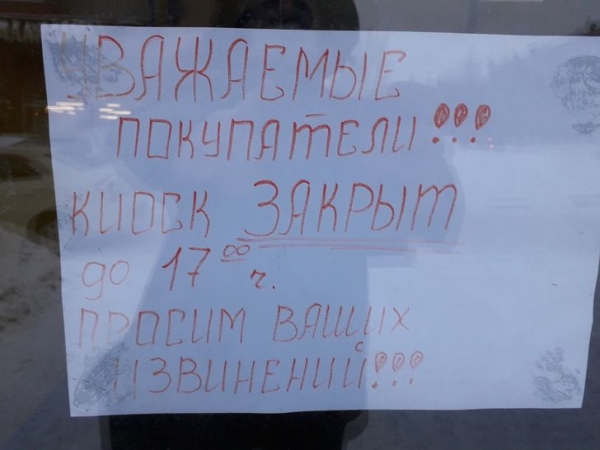 16 персонажей, которые логически мыслят, но получается обратный результат