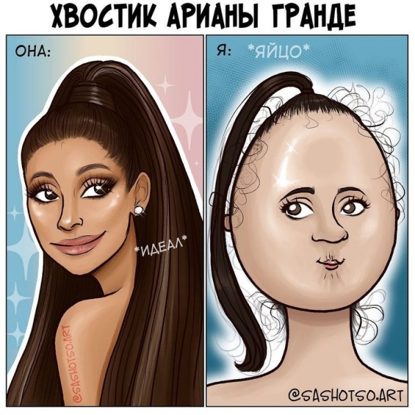 19 забавных комиксов о девчачьих проблемах, которые одновременно и смешные, и жизненные