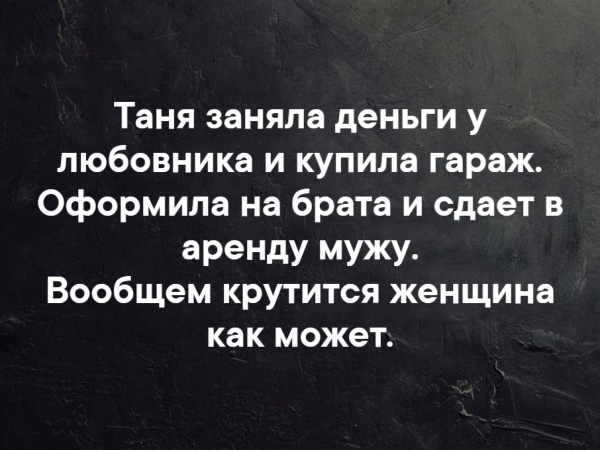 16 уморительных шуточек и анекдотов, которые точно поднимут настроение