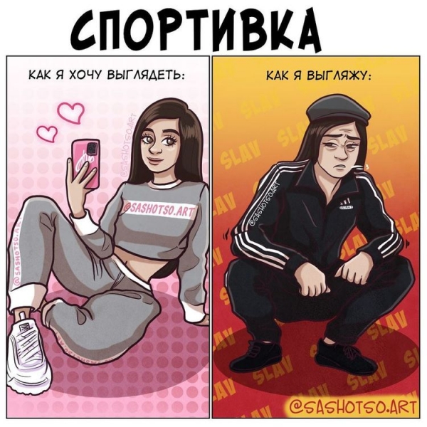 19 забавных комиксов о девчачьих проблемах, которые одновременно и смешные, и жизненные
