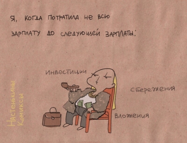 Художница рассказывает о веселых жизненных ситуациях, в которых