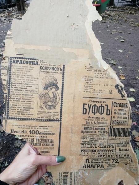 19 диковинных находок, которые обнаружили люди во время ремонта