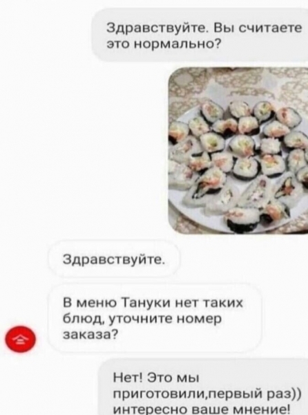 17 убойных СМС-переписок, которые поднимут вам настроение
