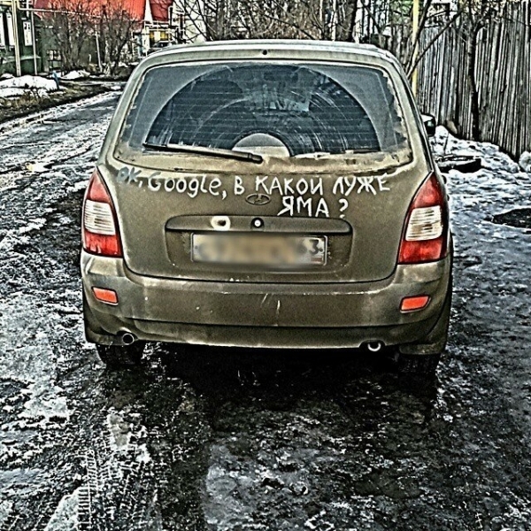 16 забавных надписей на авто, которые выделяются на фоне остальных своей непосредственностью