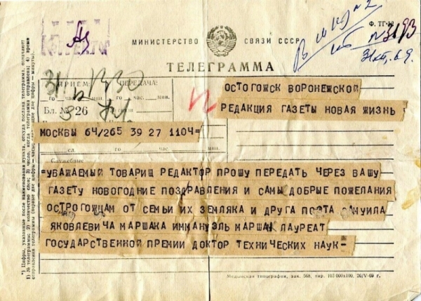 25 вещей, от которых у рожденных в 70-х защемит сердце