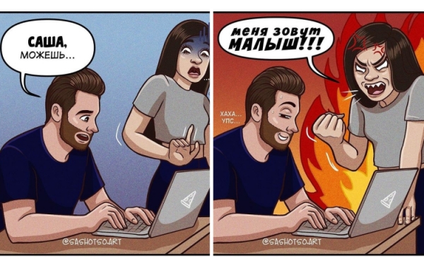 19 забавных комиксов о девчачьих проблемах, которые одновременно и смешные, и жизненные