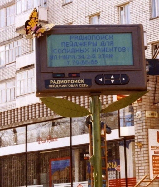 16 красноречивых фото из 80-х и лихих 90-х, навевающих воспоминания