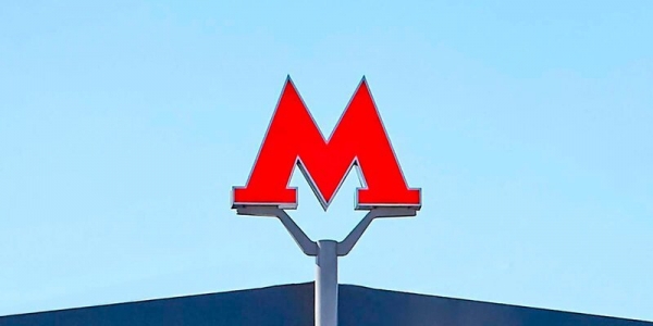 Около 30 станций построят в Москве на радиальных линиях метро до конца 2025 года