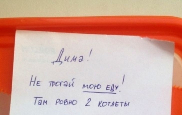 18 примеров того, когда видишь интересные слоганы, а комментарии от людей интереснее самой вывески