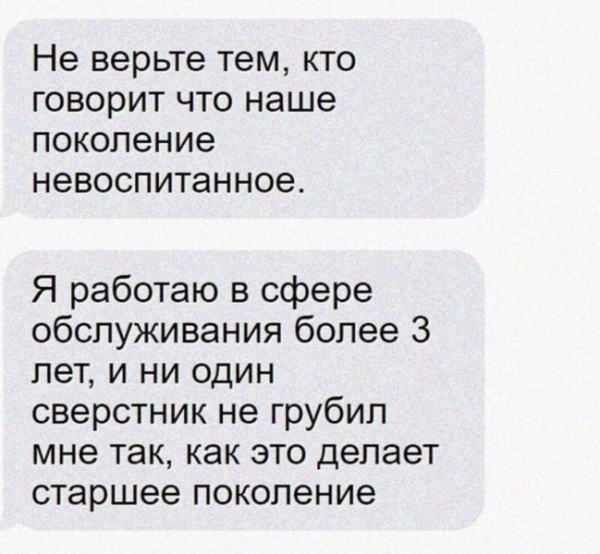 17 убойных СМС-переписок, которые поднимут вам настроение