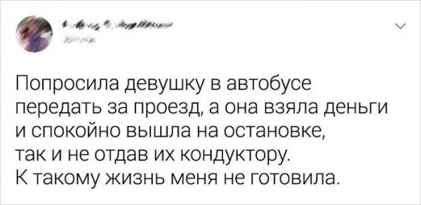 Наглость — второе счастье: 15 про товарищей, которые переплюнули абсолютно всех